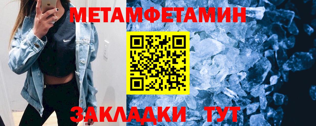 Северодвинск  Амфетамин  Вход с VPN  Amphetamine VHQ 