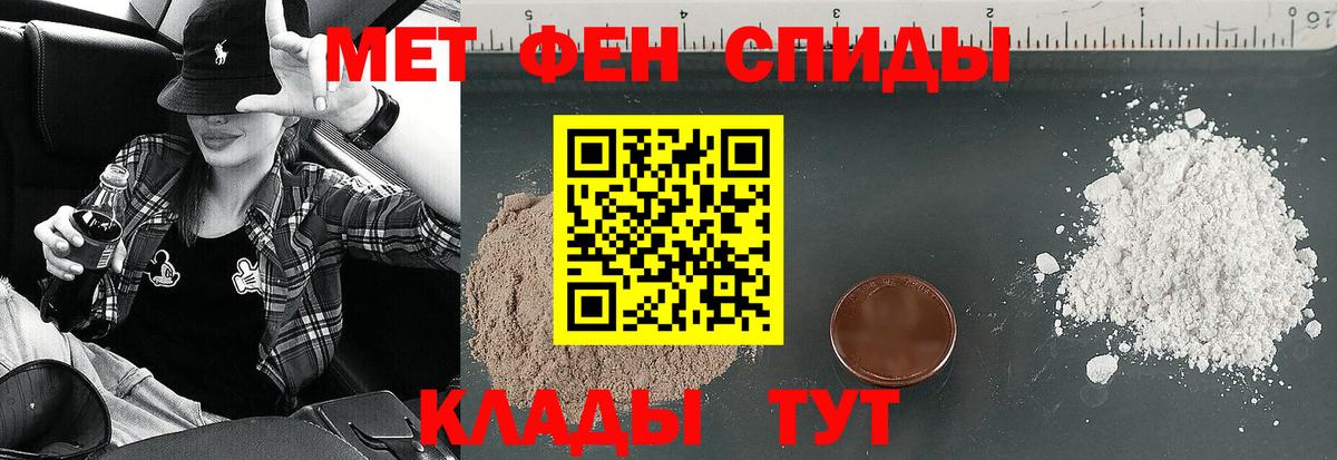 Amphetamine 97% Северодвинск
