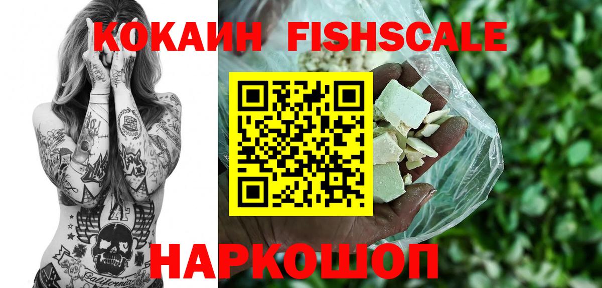 Северодвинск  Cocaine  Cocaine Перу  Вход с VPN  Кокаин Колумбийский 