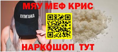 бутират Будённовск