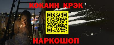 бутират Будённовск