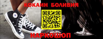 бутират Будённовск