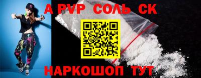 СК Бугуруслан