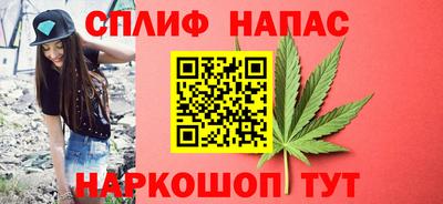дистиллят марихуана Бузулук