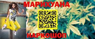 дистиллят марихуана Бузулук