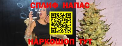 бутират Будённовск