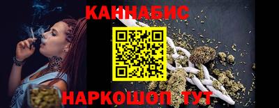 дистиллят марихуана Бузулук