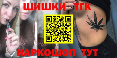 бутират Будённовск