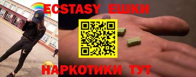 бутират Будённовск