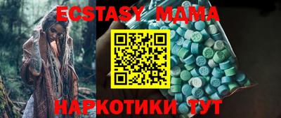 бутират Будённовск