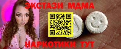 дистиллят марихуана Бузулук