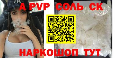 бутират Будённовск