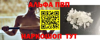бутират Будённовск