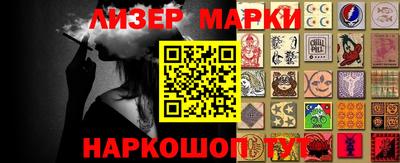 дистиллят марихуана Бузулук