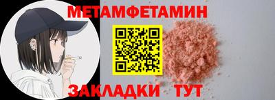 дистиллят марихуана Бузулук