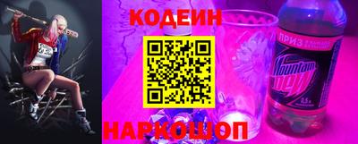 бутират Будённовск