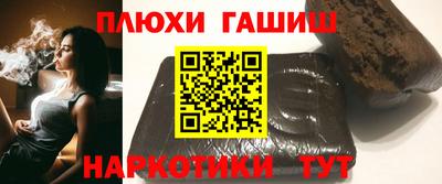 дистиллят марихуана Бузулук