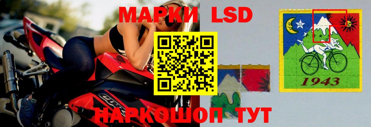 LSD-25 экстази кислота  Вход с VPN  Лсд 25 экстази кислота  LSD-25 экстази  Северодвинск 
