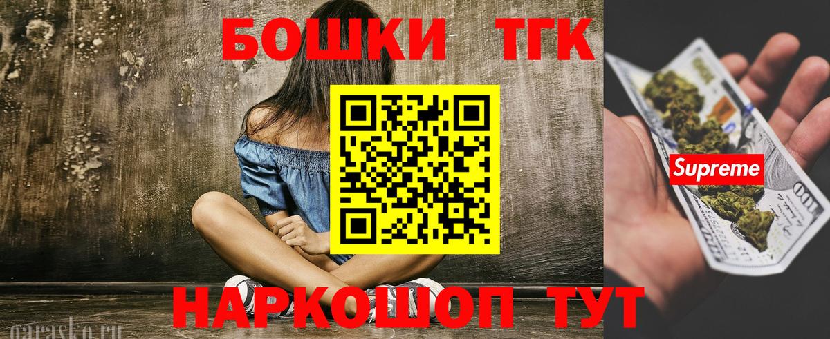 Канабис Bruce Banner  Бошки Шишки планчик  Северодвинск  Вход с VPN  Канабис OG Kush 